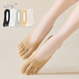 Summer Velvet Five-Toe Boat Socks for Women, Breathable Thin Invisible Short Socks, Mesh Women's Socks, Toe-Separated Socks Supplier