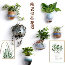 免打孔挂墙花盆水培壁挂欧式陶瓷装饰吊蓝盆室内悬挂绿萝复古花器