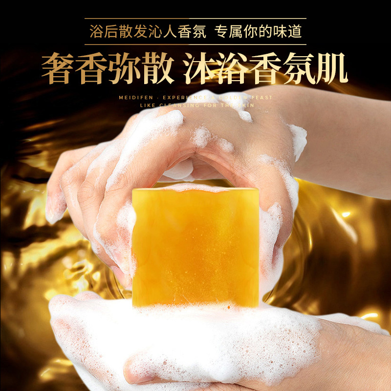 轻奢黄金皂洗面洗头沐浴三合一黑金盒装淡香手工肥皂精油香皂批发|undefined