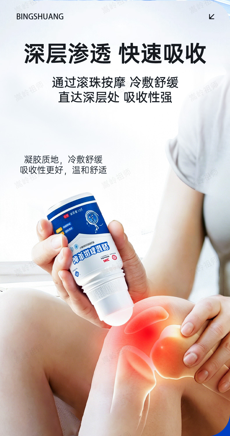 Cooling Roller Gel Pain Relief Massage Liquid 50g External Body Application preparation