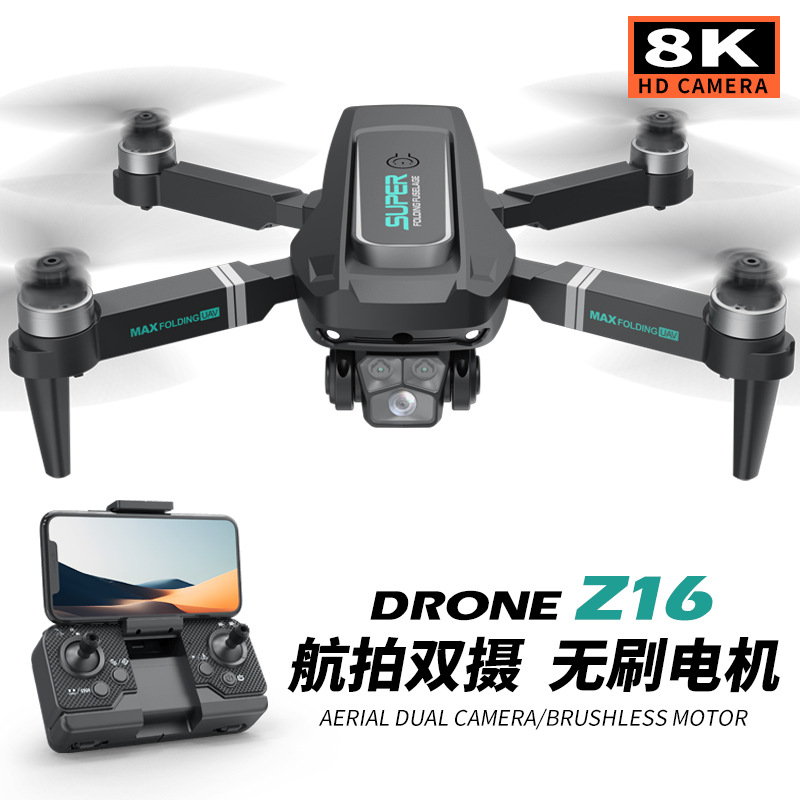 Remote Control Brushless Foldableing Drone 8K High-Definition Aerial Photography Brushless Aircraft Remote Control Aircraft Long Endurance and Fall-Resistant