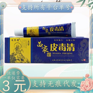 �x�B�����Ƥ����15g/֧