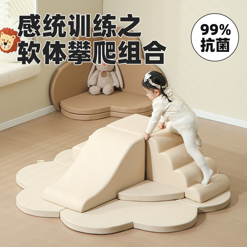 Centro de educación temprana al por mayor transfronterizo, combinación de escalada y deslizamiento de software, entrenamiento de integración sensorial para bebés, tobogán de bolsa suave para interiores para niños