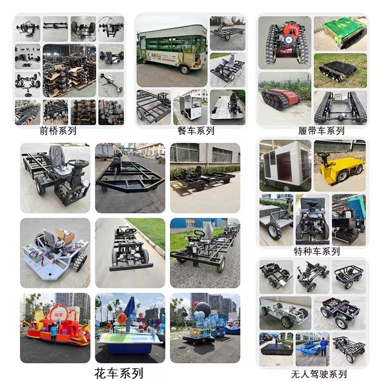 Neutral Electric Three or Four-wheel Car Rear Axle High-power Disc Brake Extended Suspension Disc Brake Drive Rear Axle Assembly