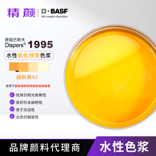 ��˹��ˮ�������F�SɫLuconyl 1995͸�������F�Sɫ�{����S42�F؛