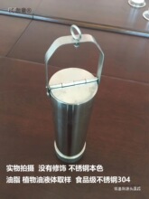 ֲ֬����Һ�wȫ�̵ײ�ȡ�������P�304ʳ����750�˲ɘ�Ͱ��̫��