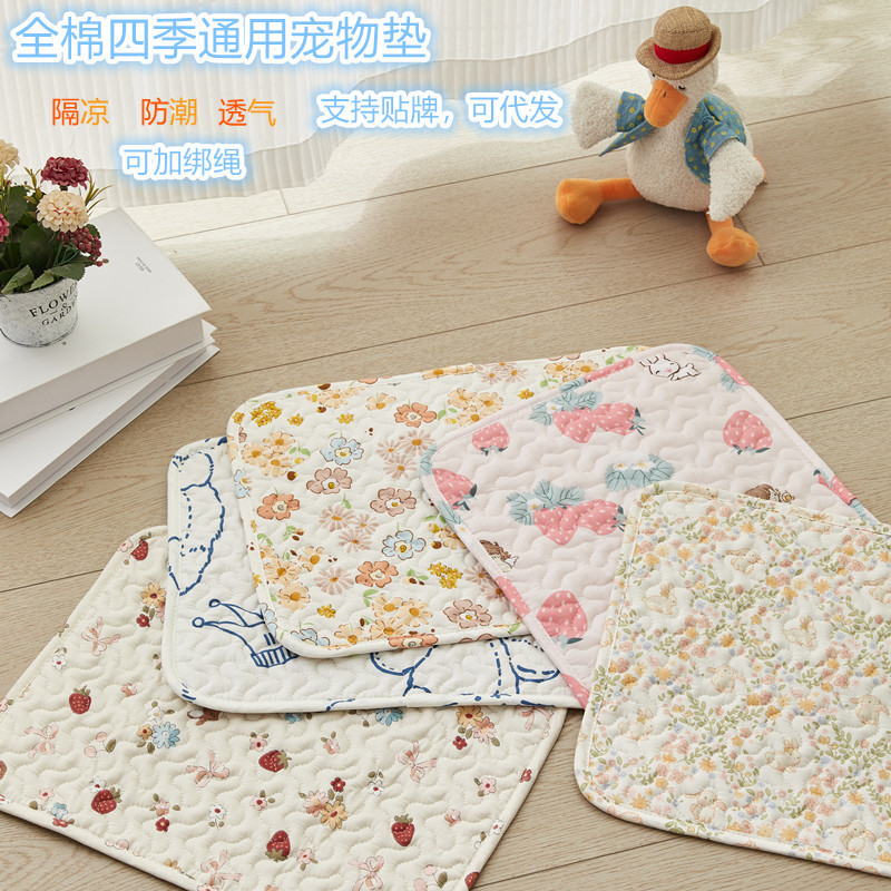 Pet Mat Pure Cotton Non-Sticky Hair Machine Washable Cat and Dog Sleeping Rabbit Cage Platform Mat Internet Celebrity All Seasons Universal