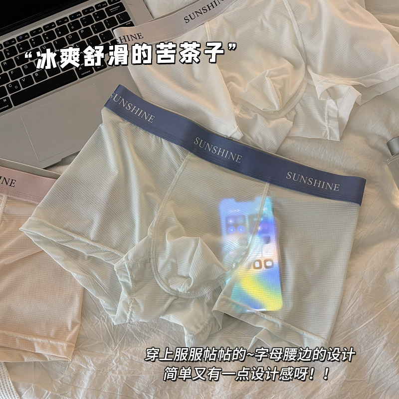 Ice Cool Comfortable Ice Silk Seamless Letter Waist Transparent Men's Boxer Mid-Waist Breathable Crotch Light Men's Underwear