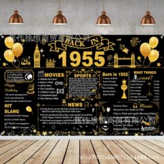 アマゾンtemu热い贩売ブラックゴールド戻る1955背景布バナー年代パーティー装饰写真旗バナー