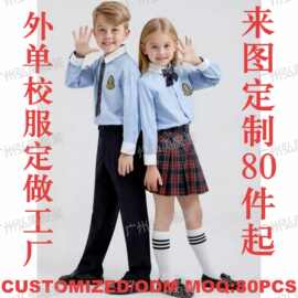 中小学班服/园服衬衫非洲校服定制童装来图定做校服衬衫定制工厂