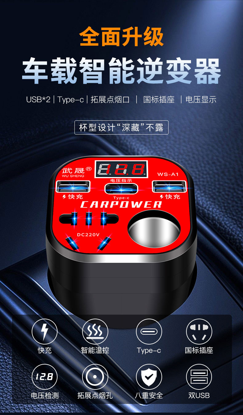 Car Inverter 12V24V Universal to 220V Car Power Socket Truck Smart Charging Inverter Converter