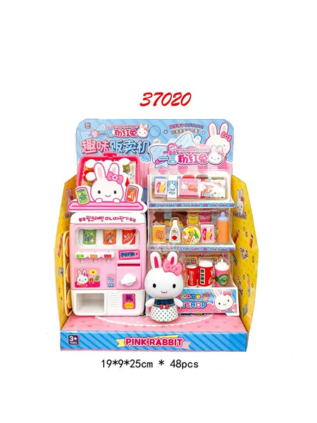 YY-37020