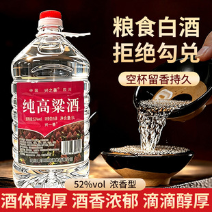5��52��Ͱ�b�߶ȾƼ��Zʳ��ɢ�b�����׾�10���ݾƌ��þƴ��l���]