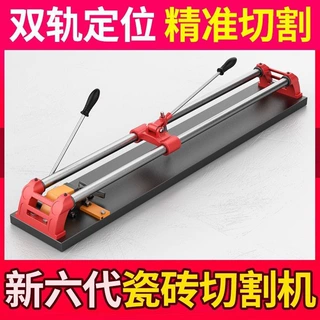 手动瓷砖切割机1000手推式地板砖推刀800地砖推拉推刀双轨切割机