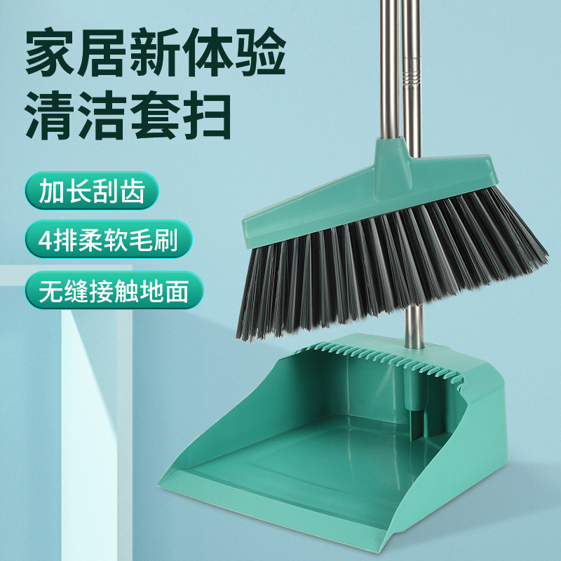 Plastic Broom Stainless Steel Enhanced Upgrade Set with Clip Dustpan Standing Broom for Bedroom and Living Room Wholesale Cleaning