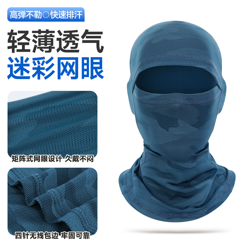 Ruidong Summer Sunshade Sports Outdoor Cycling Motorcycle Helmet Lined Mesh Breathable Neck Protection Sun Protection Mask Full Face