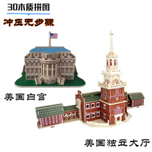 ��}̎��_���и�ľ�|ƴ�b�ֹ�DIYģ���������������d���Bƴ�D