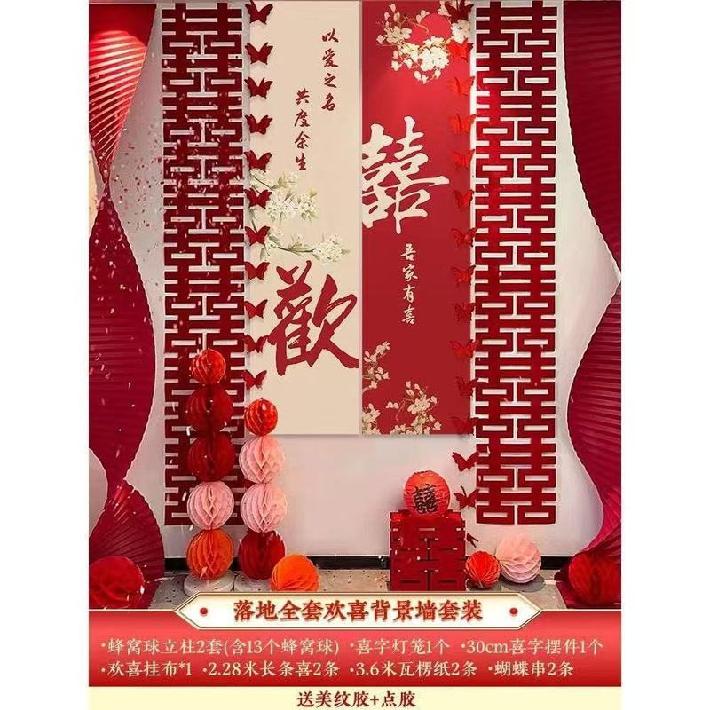 結婚式の背景壁結婚式の部屋のレイアウトセット結婚式の装飾新しい家新郎新婦リビングルームウェディング用品コレクション|undefined