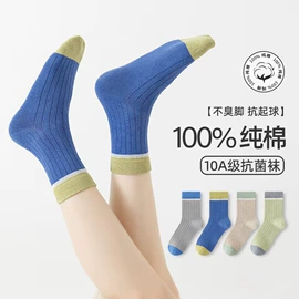 儿童袜;冰丝袖套;童内裤