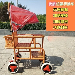 Rattan Baby's Bamboo Rattan Cart Rattan Chair Children's Imitation Rattan Lightweight Bamboo Cart Baby Summer Baby Stroller Can Lay
