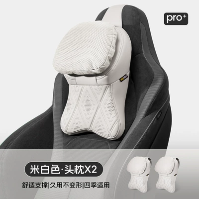 Pillow, Suitable for Mercedes-Benz, Headrest - aviation-large-headrest-double-layer-suede-off-white-headrest-2-pieces