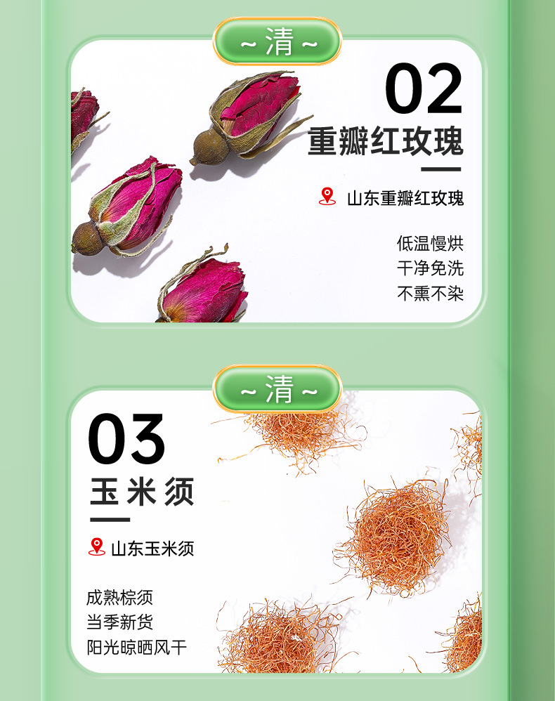 Corn Silk Dandelion Mulberry Leaf Rose Licorice Herbal Tea Blend 300g Nourishing Wellness Tea overview