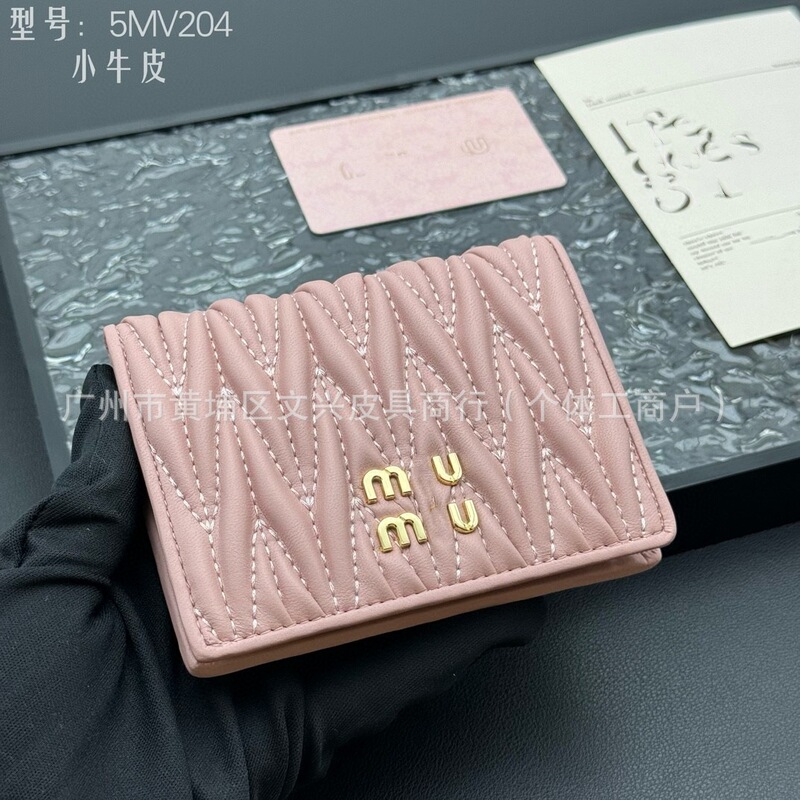 Spot New Cowhide Pleated Miao Foldable Wallet for Women, Fresh and Girly, Sweet Wallet with Large Capacity and Multiple Card Slots