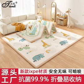 地垫;爬行垫游戏垫;辅助包装材料