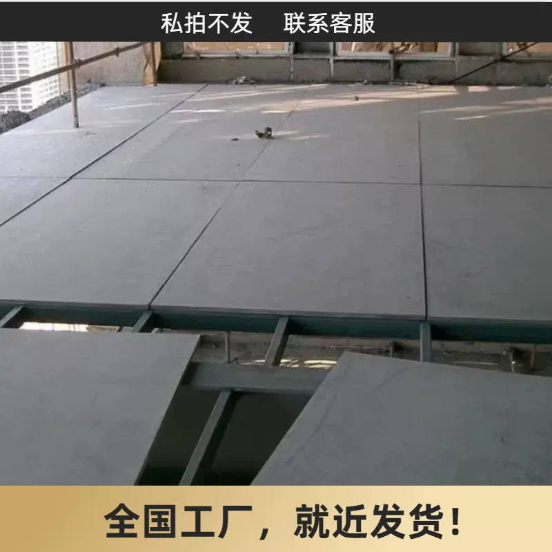 水泥纤维板外墙装饰天花板地板抗冲击耐磨损隔音效果好本地厂家