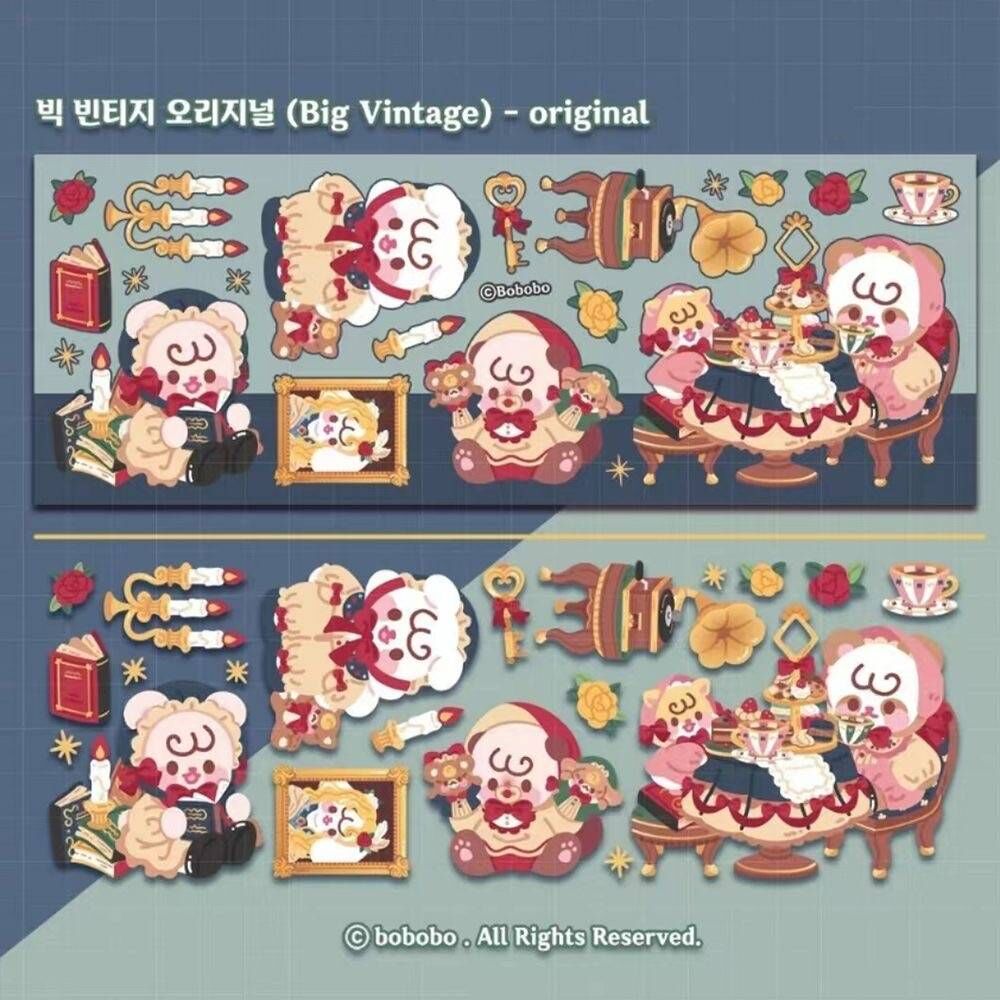 레트로 블루 (대형)