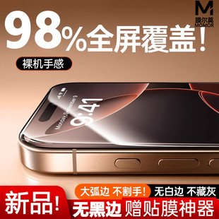 �m���O��16promax�o�m�}䓻�ĤiPhone15�֙Cȫ�����m��ˤ���o