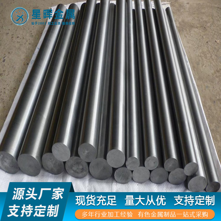 宝鸡钛管TA2纯钛管 钛合金管 钛管 钛棒 规格齐全 切割零售