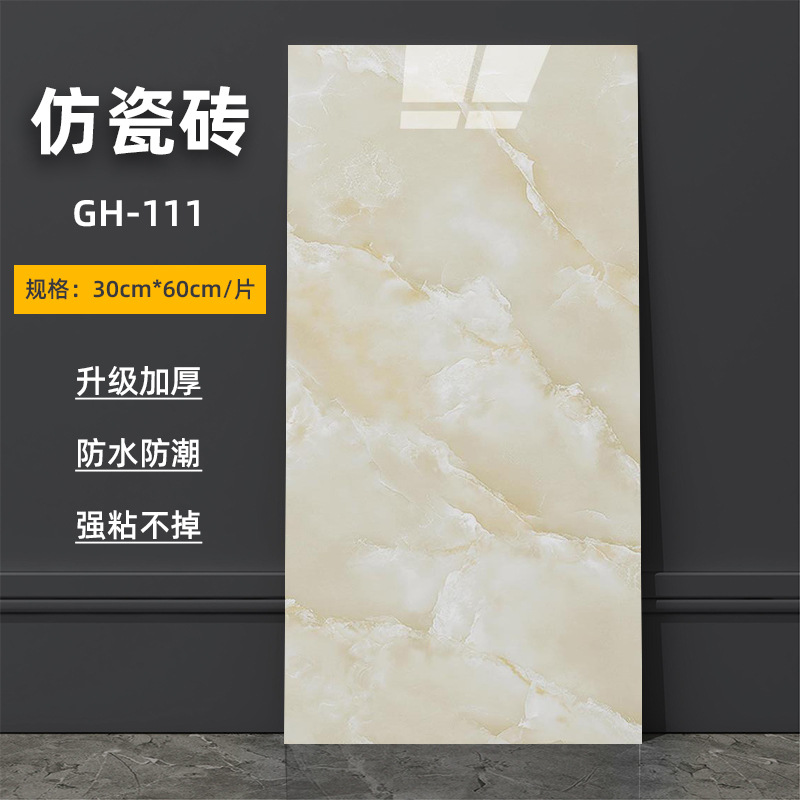 황빙위 GH-111
