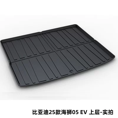 Trunk Mat | Plus Han Dmi Seal Tail Box - byd-25-hiace-05-ev-upper-dedicated-car