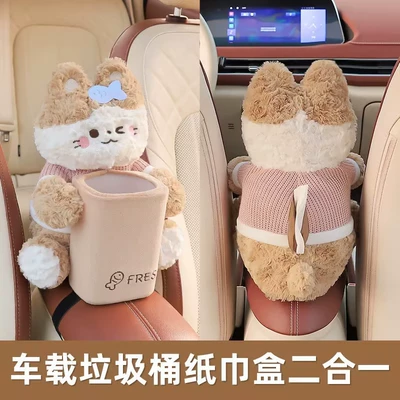 Car tissue box/set Two-in-One Creative Car Armrest Box - cat-eating-fish-tissue-box-and-trash-can-2-in-1