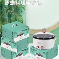 多機能家庭用電気煮鍋電気微圧料理鍋大容量電気鍋双控鴨鍋無粘着鍋プレゼント