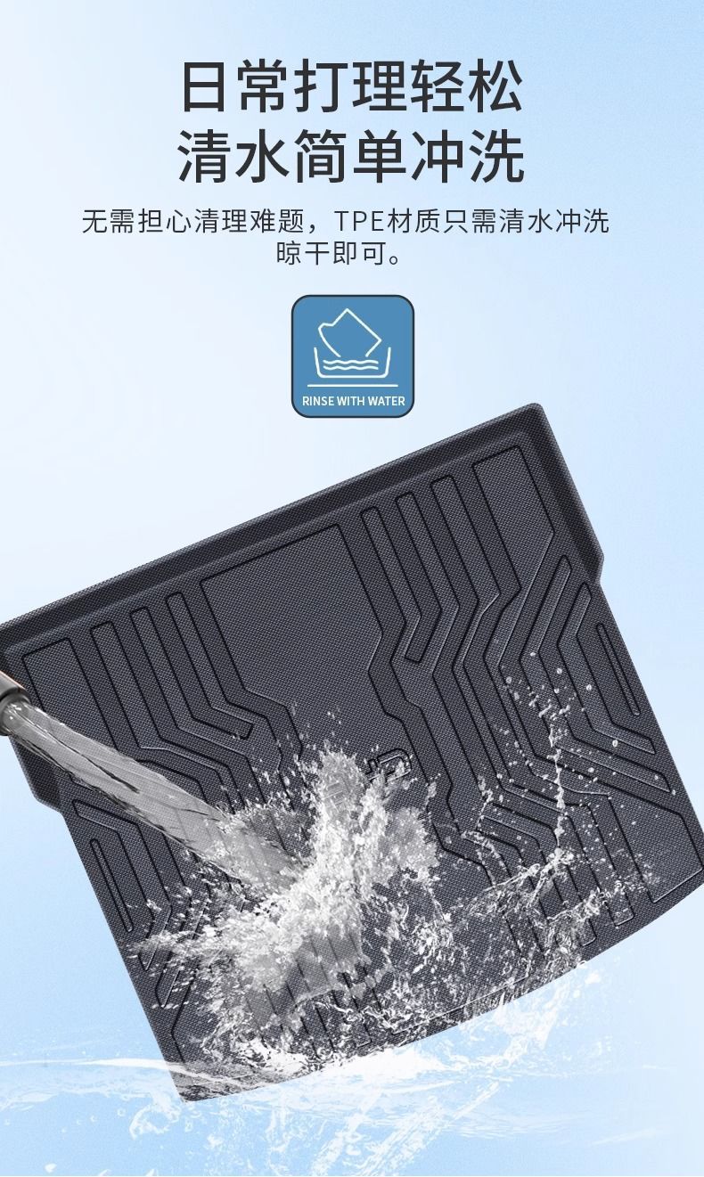 Suitable for Byd Song Pro Trunk Mat 25 Models Tpe Waterproof Song Pro Second Generation Trunk Mat