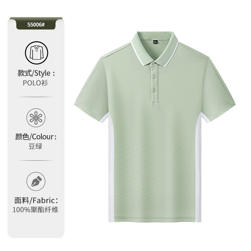 Ropa de hombre 7A antibacteriano, antiestático, antiultravioleta, sensación fresca, polo de manga corta, ropa de trabajo, polo de verano, logotipo personalizado