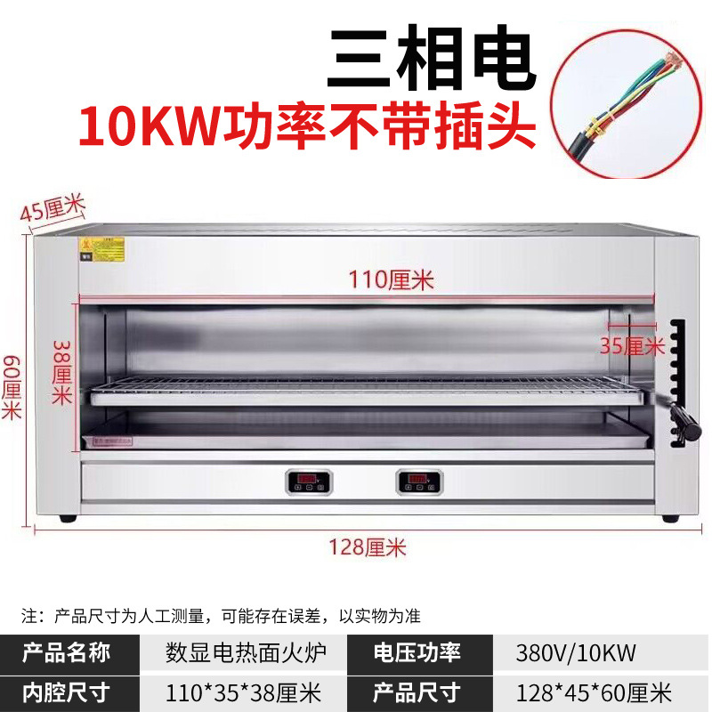 20형 디지털 디스플레이 스토브(380V)