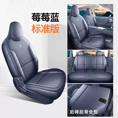 Modelə uyğun (Original) oturacaq örtükləri — breathable leather seat covers - berry-blue-standard-edition-full-coverage-remarks