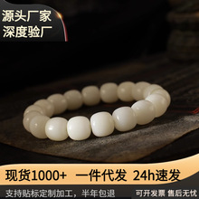 Z 白玉菩提 根手串学生女手链男士盘玩串珠子菩提子佛珠 厂家批发