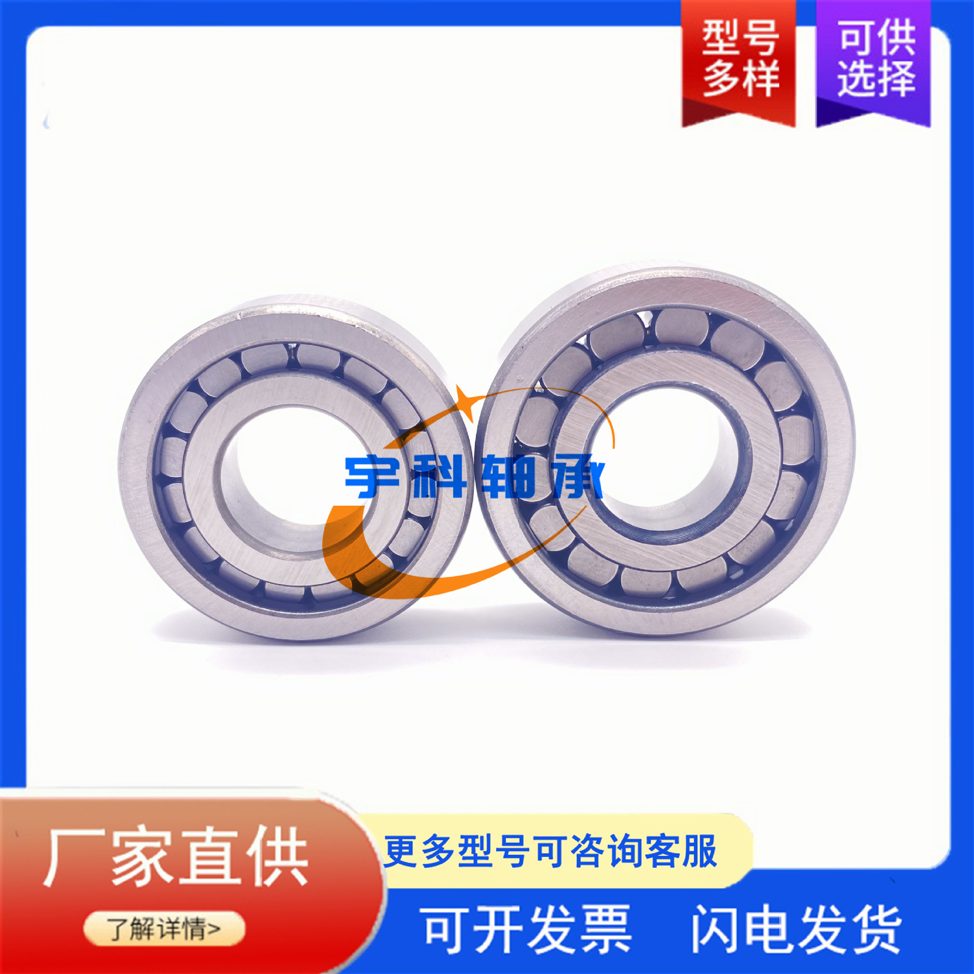 非标圆柱滚子轴承 1228B-1042 汽车变速箱轴承 1228B1042轴承