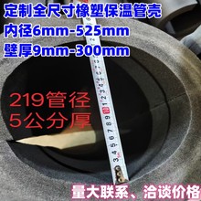铝箔橡塑海绵管壳5公分自粘开口橡塑管厂家复合铝箔水管保温管套