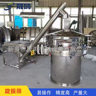 晟鸿方便面调料粉超声波圆形振动筛食品厂旋振筛颗粒化工筛分机