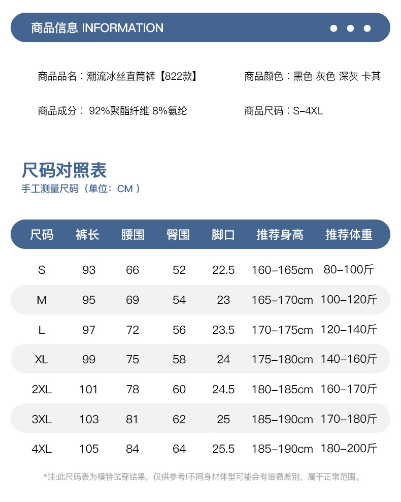 822模特深灰底_05.jpg O1CN01UXyHdE1yaZ0SbPVpR_!!2216967796595-0-cib.jpg