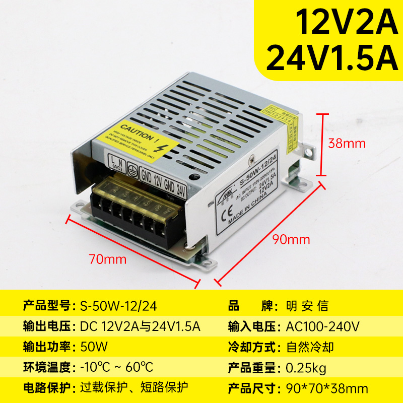 220V a 5V / 12V / 24V 60W120W200W Doble voltaje dos grupos tres grupos de fuente de alimentación de conmutación de CC múltiple