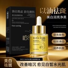 Face-saving&nbsp;������߾��A��