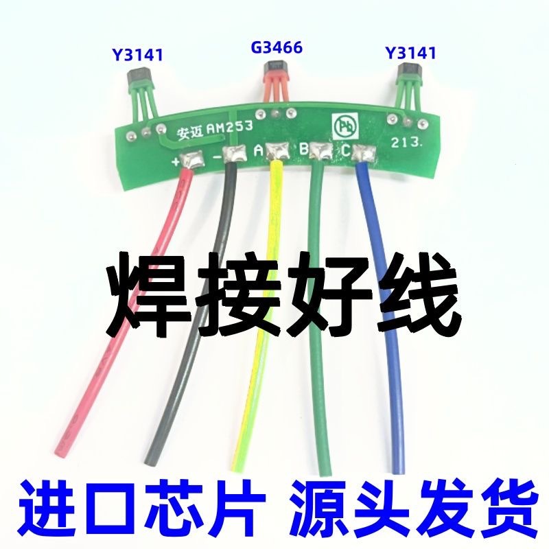 全顺电机霍尔10寸12寸13寸二代三代四代1500w2000w3000w72v省电版