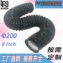 通风定制复合200mmpvc风管