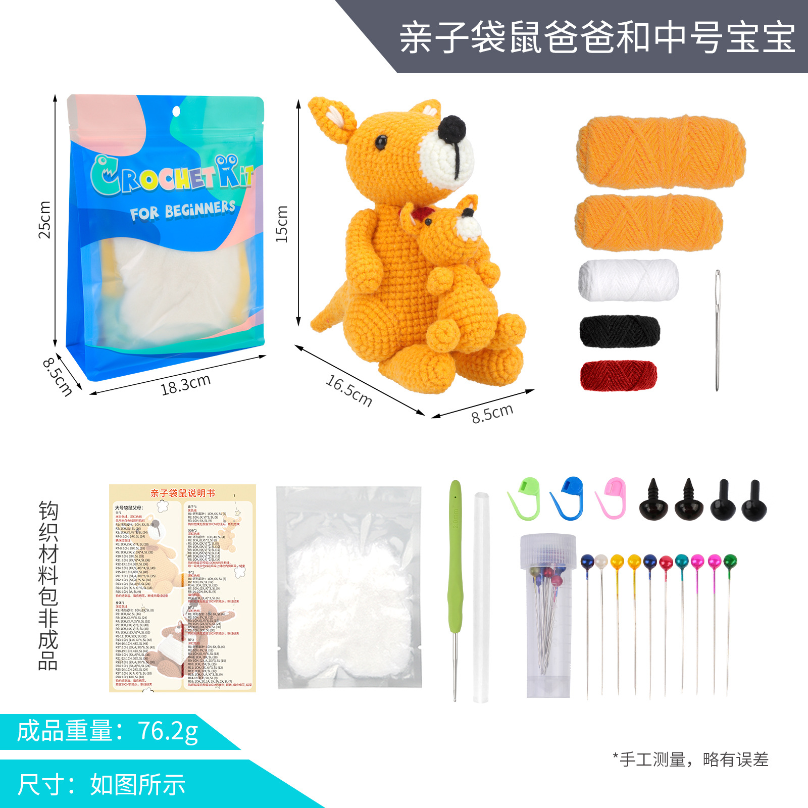 Kangaroo daddy and kangaroo baby medium